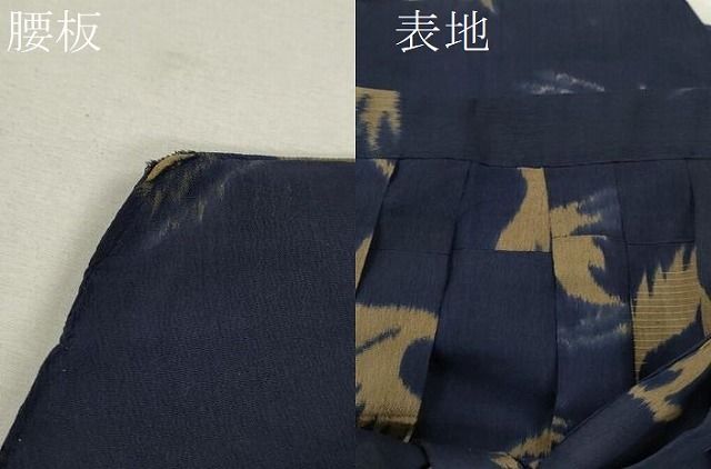  平和屋着物＊夏物 アンティーク 大正ロマン 男性 行灯袴 飛鶴文 正絹 ze 袴 着物 浴衣