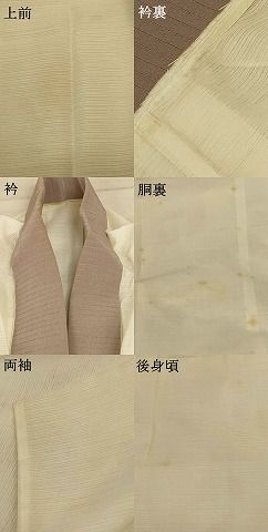 平和屋着物＊夏物 撫松庵 長襦袢 絽 白色 洗える着物 AABE8983jd