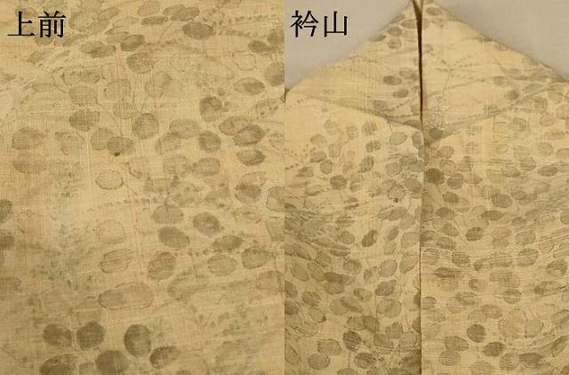 平和屋着物＊夏物