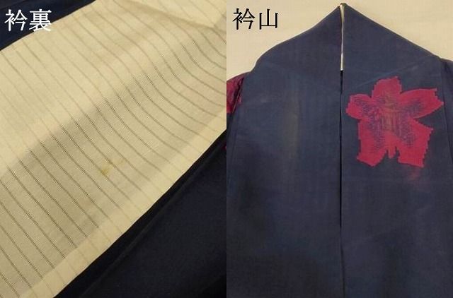 平和屋着物＊夏物