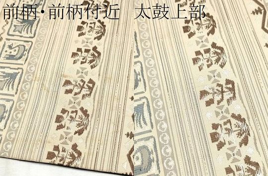 平和屋着物○全通柄 京袋帯 横段花鳥文 正絹 逸品 CABB9431hy - メルカリ