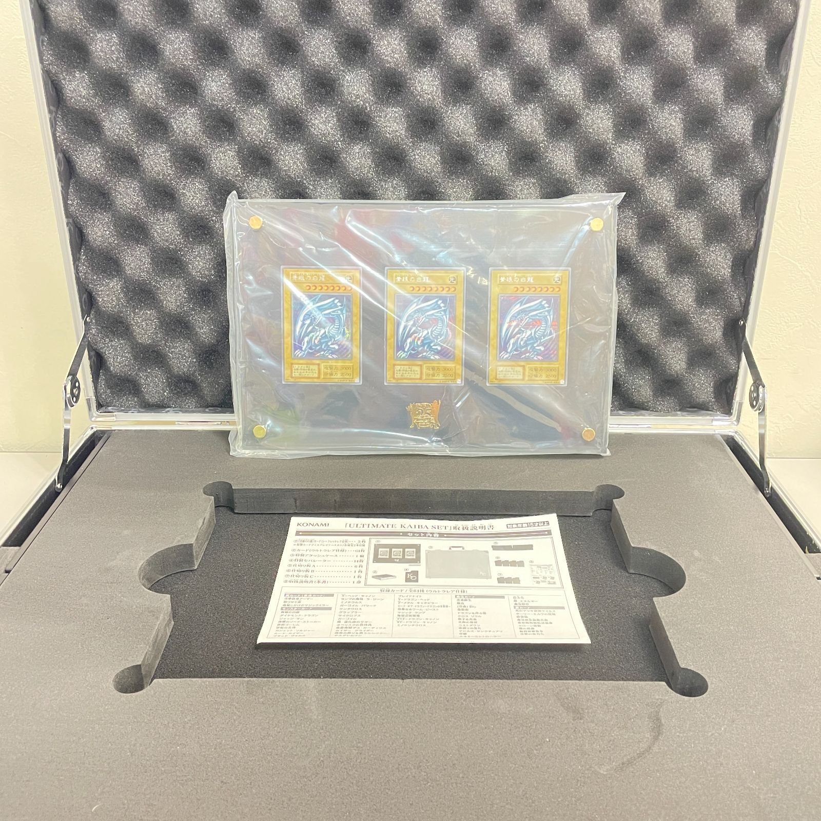 三沢店49-1-0105] 遊戯王 25th ANNIVERSARY ULTIMATE 海馬セット