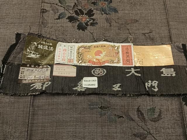 平和屋着物○都喜ヱ門 本場大島紬 純泥染め 9マルキ 花苑の宴 藤絹織物