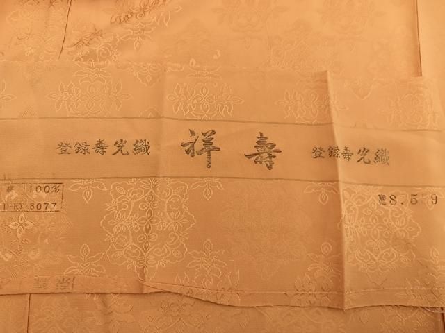 平和屋着物○上質な色無地 寿光織 草花地紋 柑子色 反端付き 正絹 逸品