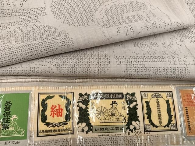 平和屋着物○本場真綿縢結城紬 80亀甲 雪輪花文 証紙付き 正絹 逸品