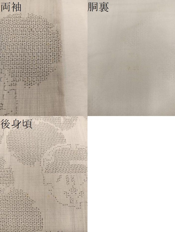 平和屋着物○本場真綿縢結城紬 80亀甲 雪輪花文 証紙付き 正絹 逸品