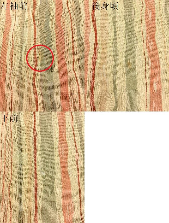  平和屋着物＊夏物 紗紬 よろけ縞 正絹 ♥ hj 紬 着物