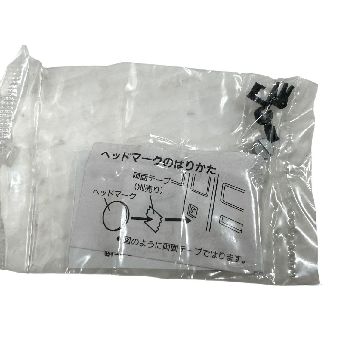 MICRO ACE A-1763 国鉄 EF 65-530 特急色 寝台特急 富士 牽引機 Nゲージ 鉄道模型