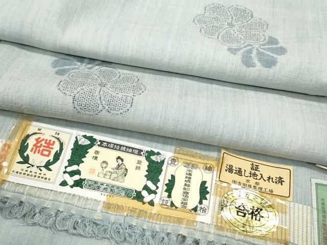 平和屋着物○本場結城紬 重要無形文化財 100亀甲 捻梅 飛び亀甲柄 井上
