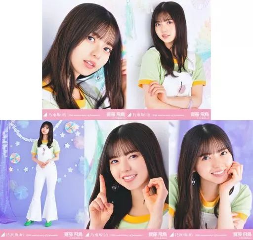 中古】生写真(乃木坂46) ◇齋藤飛鳥/「10th anniversary of formation