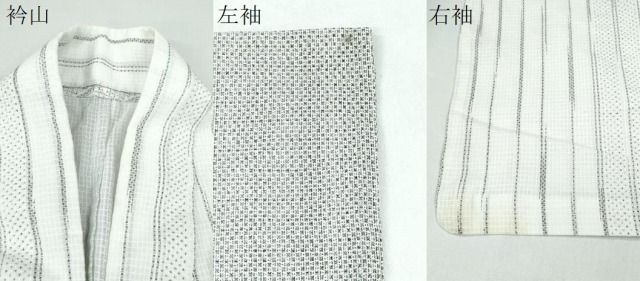 綿紅梅 吉祥間道