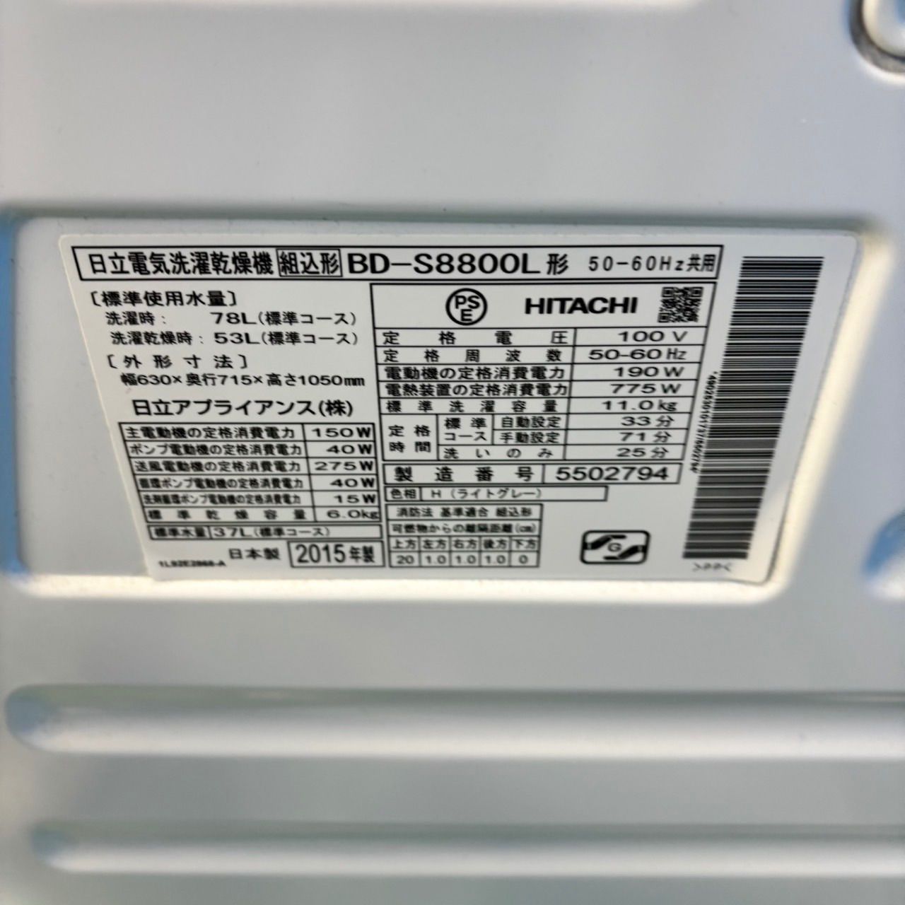 一人暮らし 左開き