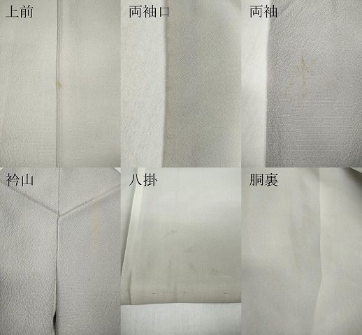  平和屋着物●世界的人形師 辻村寿三郎 ジュサブロー 色留袖 霞文 暈し染め 正絹 ut 黒留袖 着物