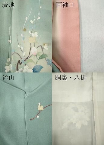  平和屋着物●訪問着 友禅 草花文 蛍暈し 正絹 ut 訪問着 付け下げ 着物