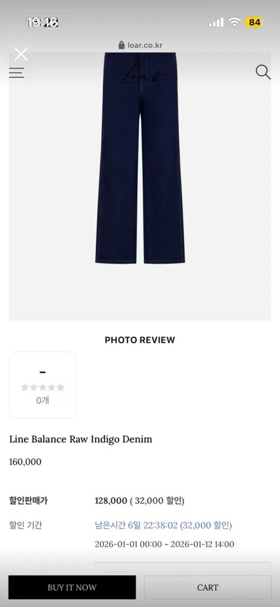 ロアール Loar Line Balance Indigo デニム ズボン ラージ