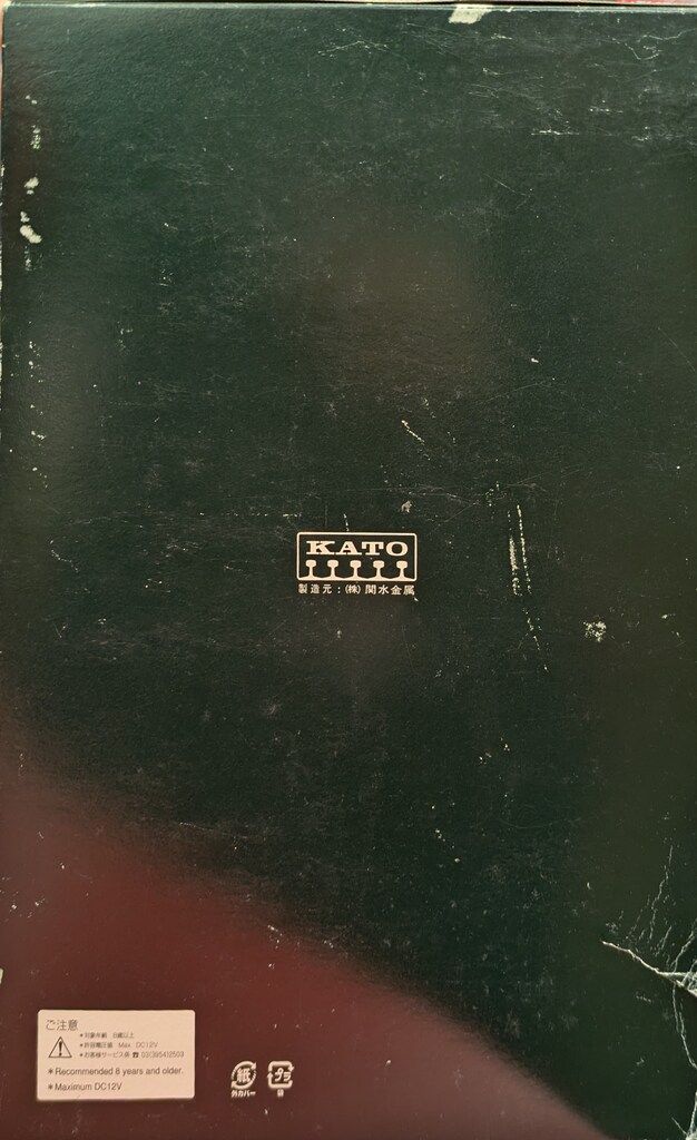 関水金属 Nゲージ|KATO 100系 グランドひかり 基本6両セット 10-354