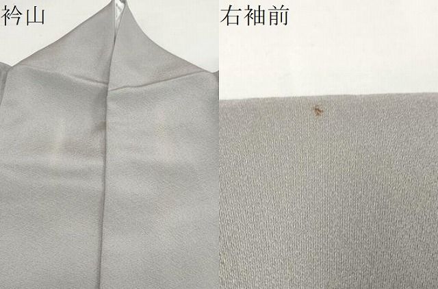 流水飛鶴草花文 金彩