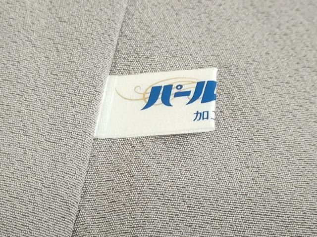 平和屋着物●豪華色留袖