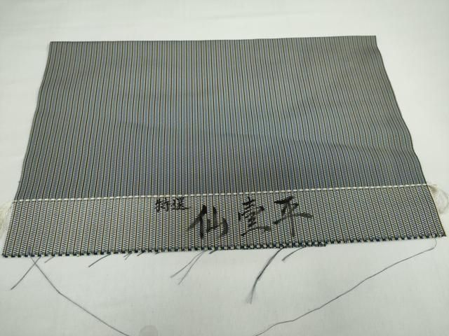 平和屋着物●男性 馬乗り袴