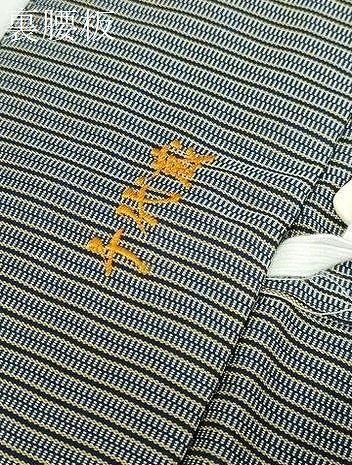  平和屋着物●男性 馬乗り袴 特選仙台平 縞 反端付き 正絹 ud 袴 着物 浴衣