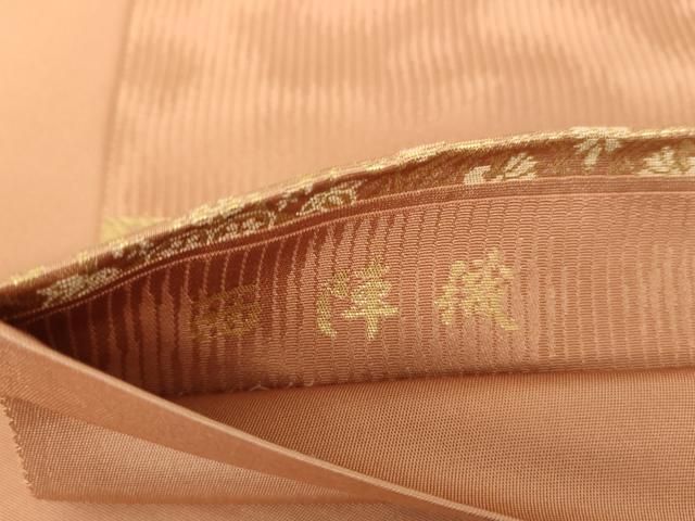 平和屋着物○西陣織 陰山織物謹製 箔屋清兵衛 六通柄袋帯 横段花文