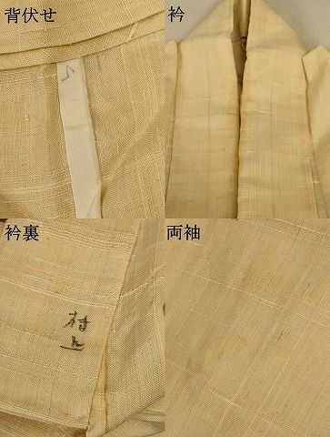 平和屋着物＊夏物 男性 生紬 浅黄色 正絹 逸品 AABF1633jd - メルカリ