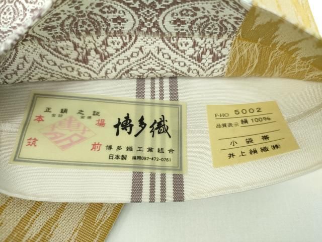 平和屋着物○本場筑前博多織 両面 半幅帯 更紗花間道 井上絹織謹製