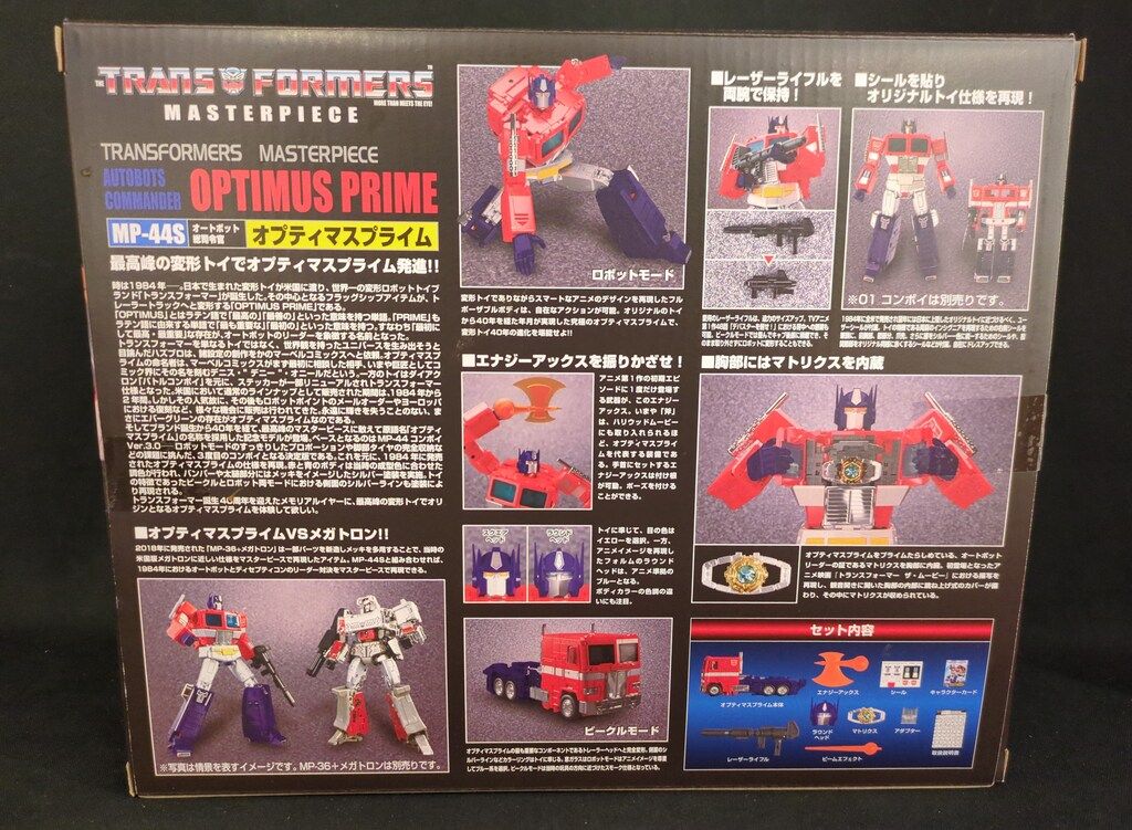 タカラトミー マスターピース オプティマスプライム MP 44 S