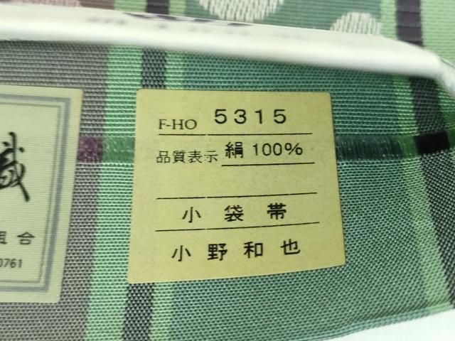 平和屋着物●本場筑前博多織 半幅帯