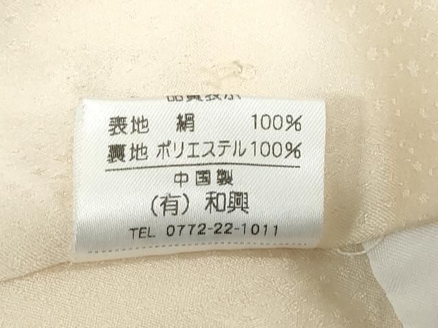 駒刺繍 雪輪草花文