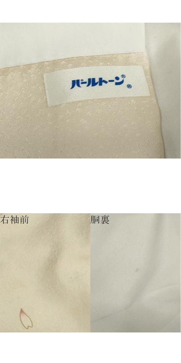 駒刺繍 雪輪草花文