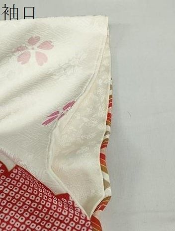 流水吉祥草花文 金彩