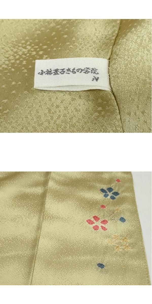 平和屋着物●訪問着