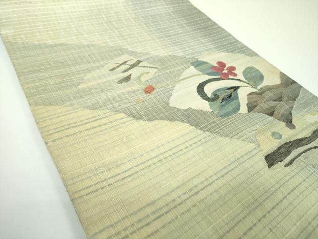 平和屋着物●西陣 じゅらく謹製 太鼓柄袋帯 紬地 すくい織 天然の染め色 柿渋染 金糸 上代29万 証紙付き 正絹 ps