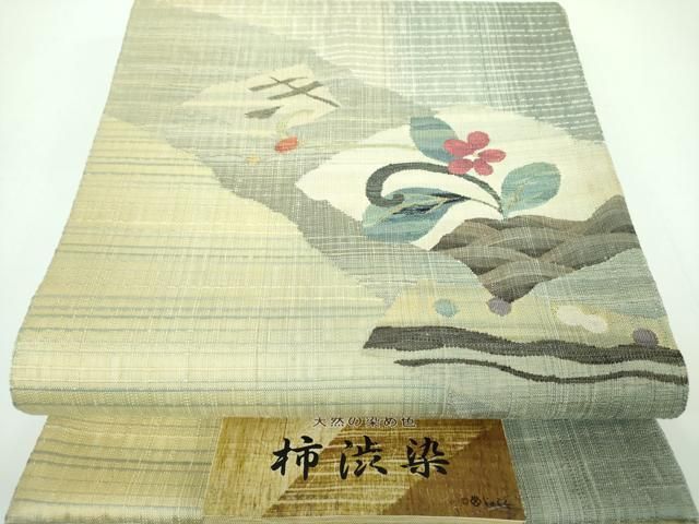 平和屋着物●西陣 じゅらく謹製 太鼓柄袋帯 紬地 すくい織 天然の染め色 柿渋染 金糸 上代29万 証紙付き 正絹 ps