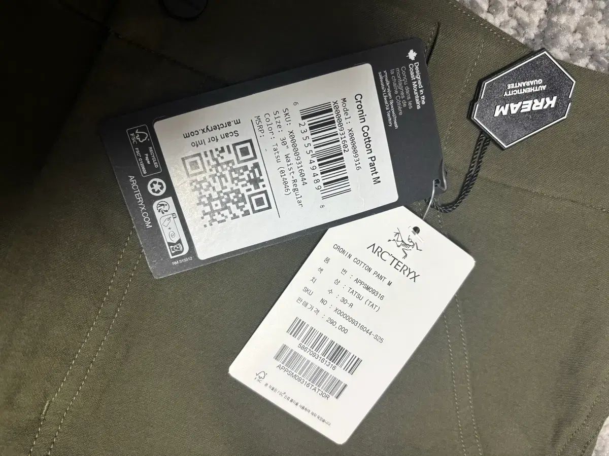 コットンパンツ