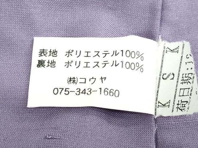 花織 幾何学間道