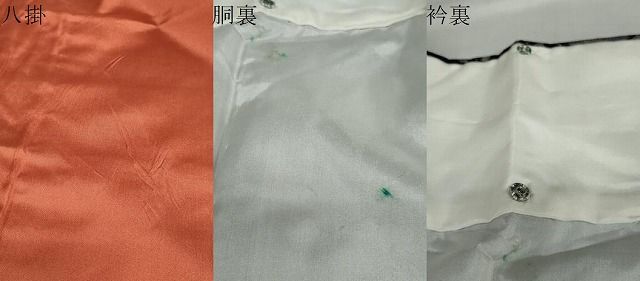 平和屋着物●本場大島紬