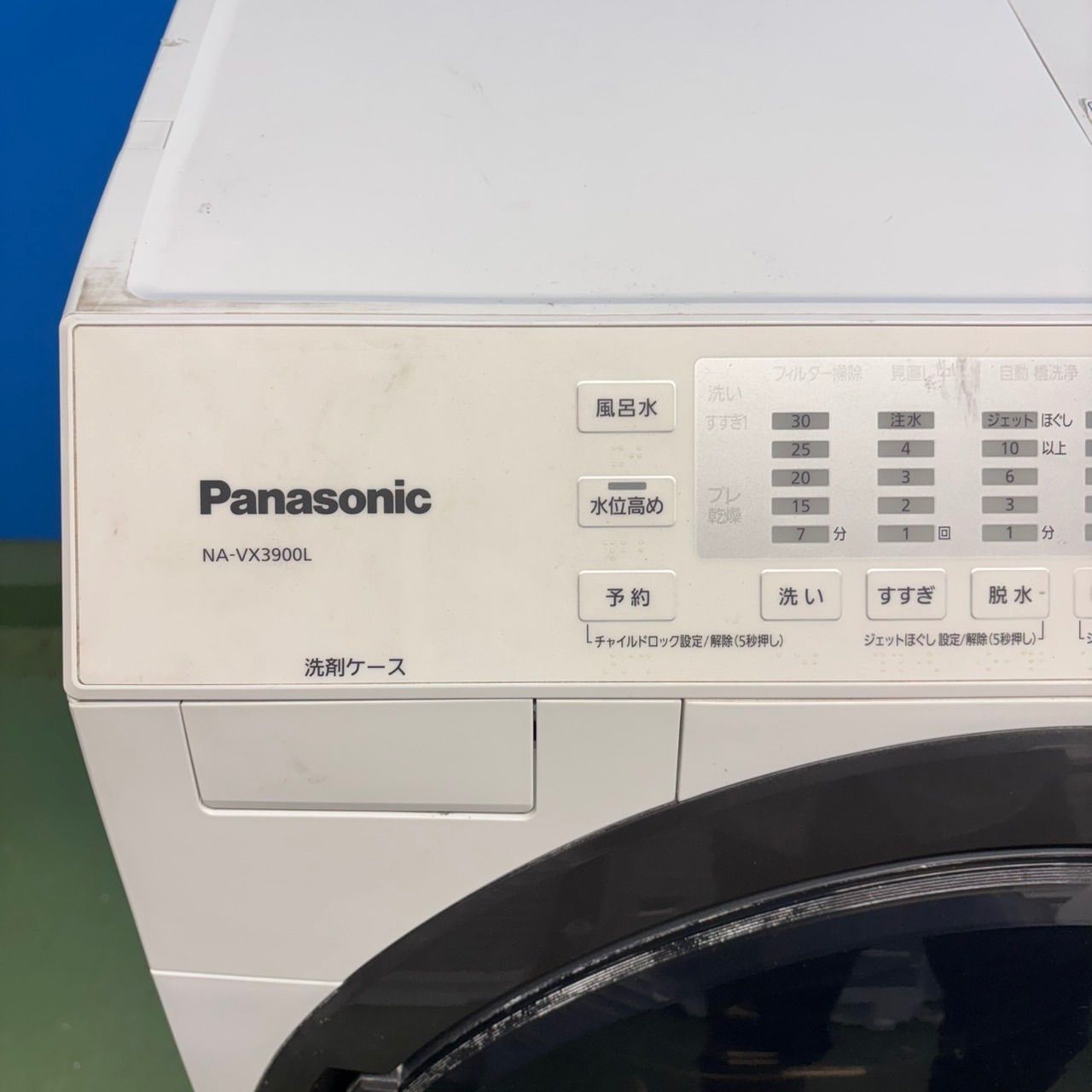 ドラム式洗濯機 乾燥付