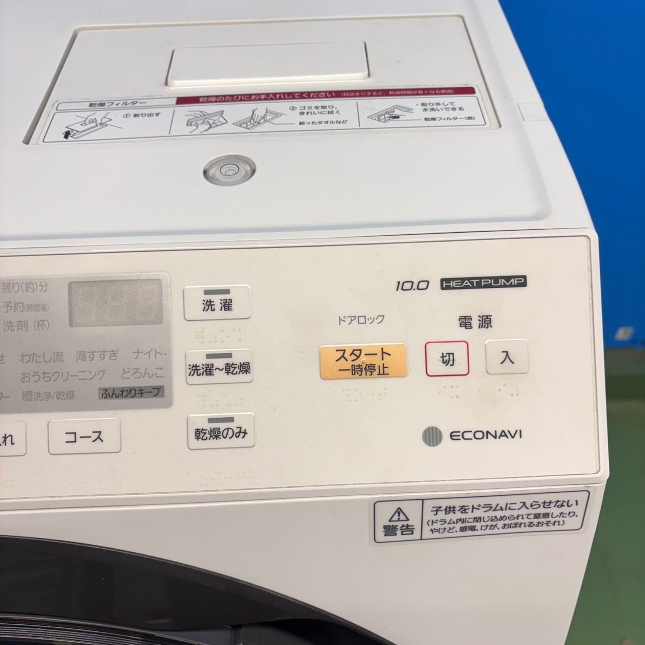 一人暮らし 左開き