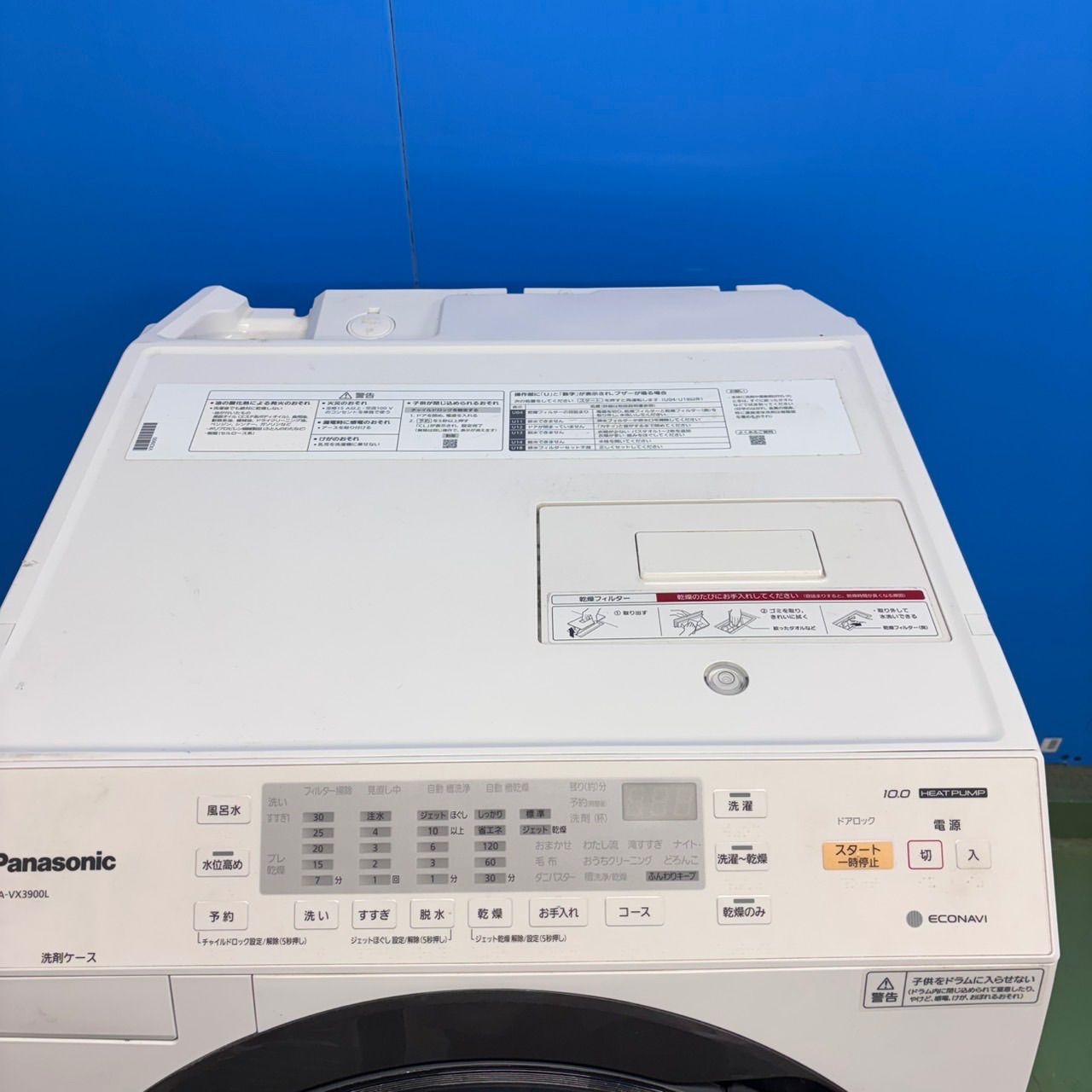 小型 一人暮らし