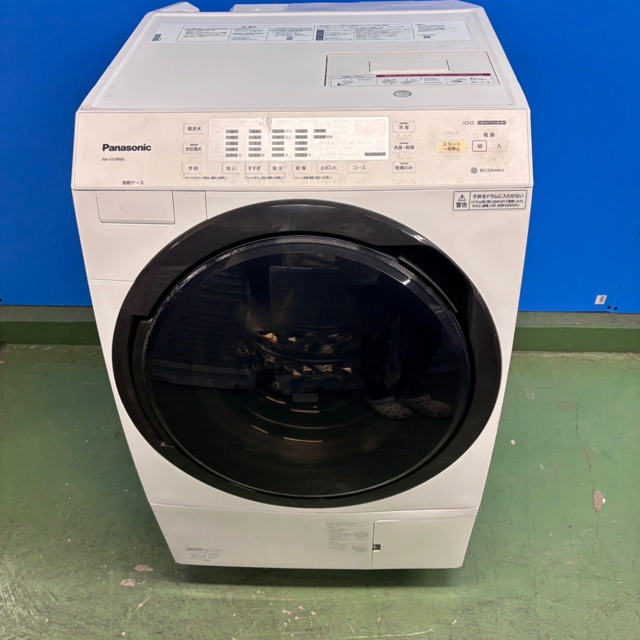 ドラム式洗濯機 乾燥付