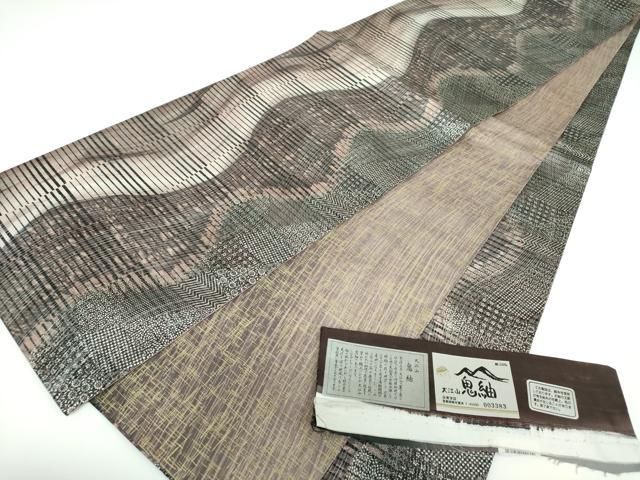 平和屋着物○両面 全通柄袋帯 大江山 鬼紬 変わり花間道 銀彩 証紙付き