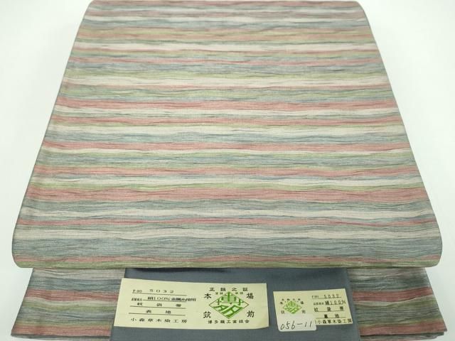 平和屋着物○本場筑前博多織 草木染 手織工房 染匠：小森久 全通柄袋帯