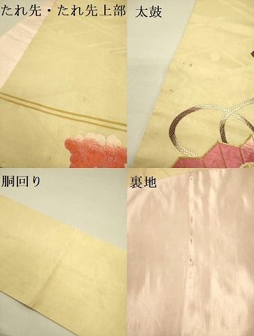 太鼓柄京袋帯 駒刺繍