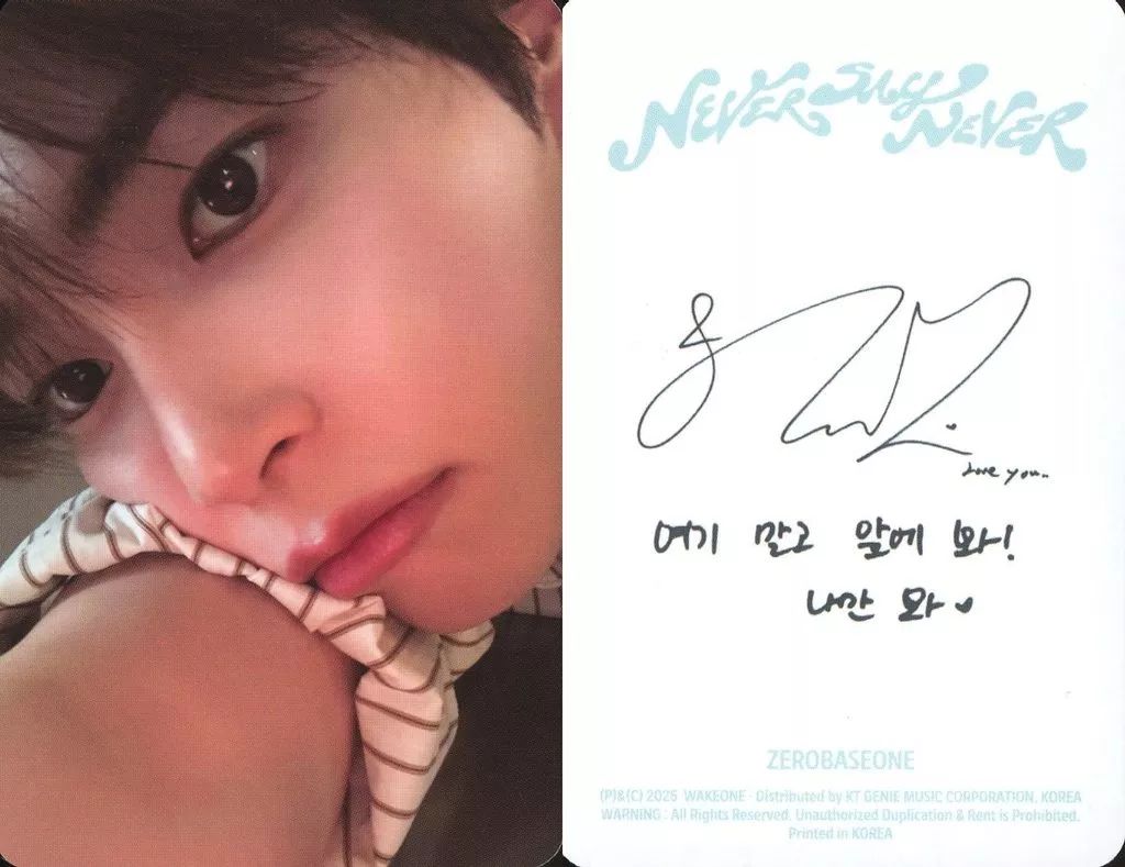 中古】コレクションカード(男性) ZEROBASEONE/ソン・ハンビン(Sung Han