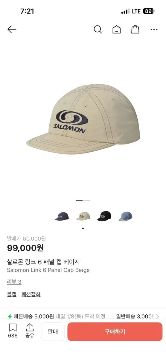 SALOMON リンク6 ベースボールキャップ ベージュ