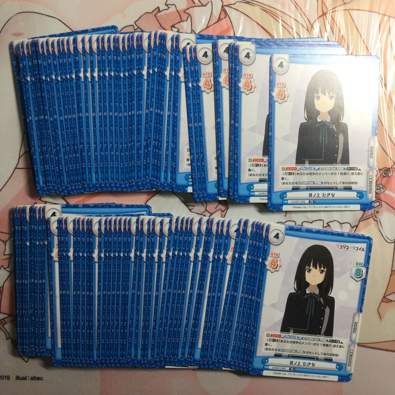 Reバース リコリス・リコイル たきな 大量セット リコリコ - メルカリ