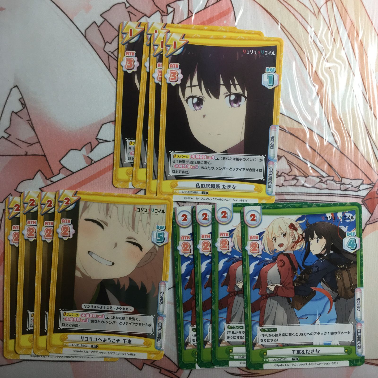 Reバース リコリス・リコイル たきな 千束 リコリコ - メルカリ