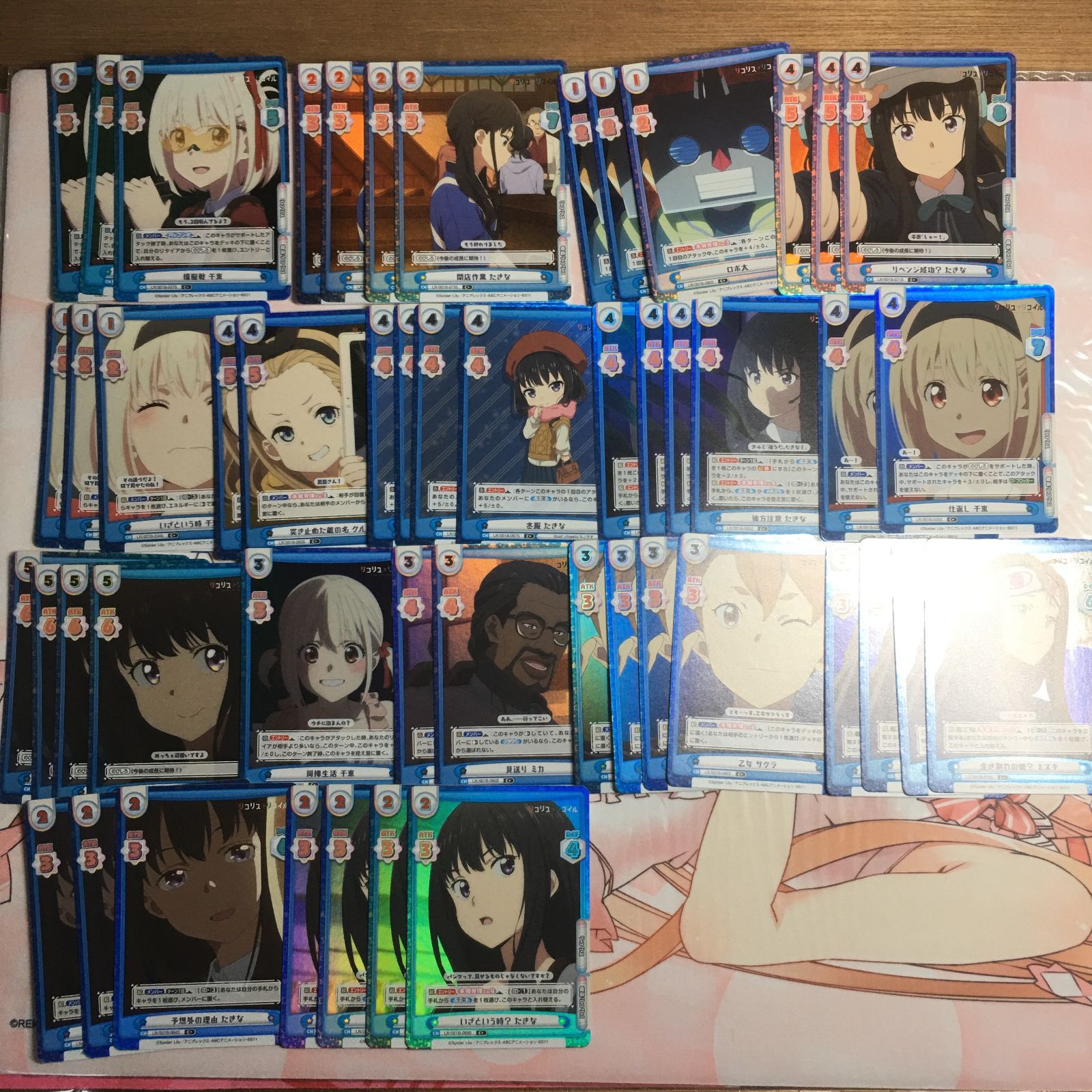 Reバース リコリス・リコイル C+ まとめ売り リコリコ - メルカリ